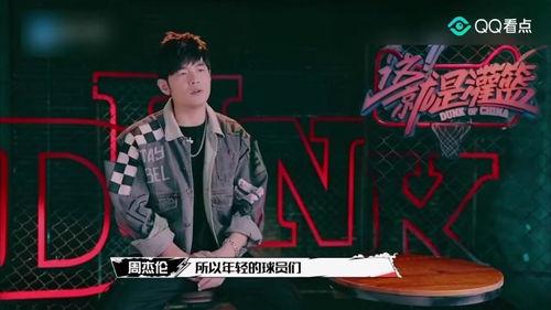 周杰伦爆料李易峰视频,揭秘娱乐圈幕后故事